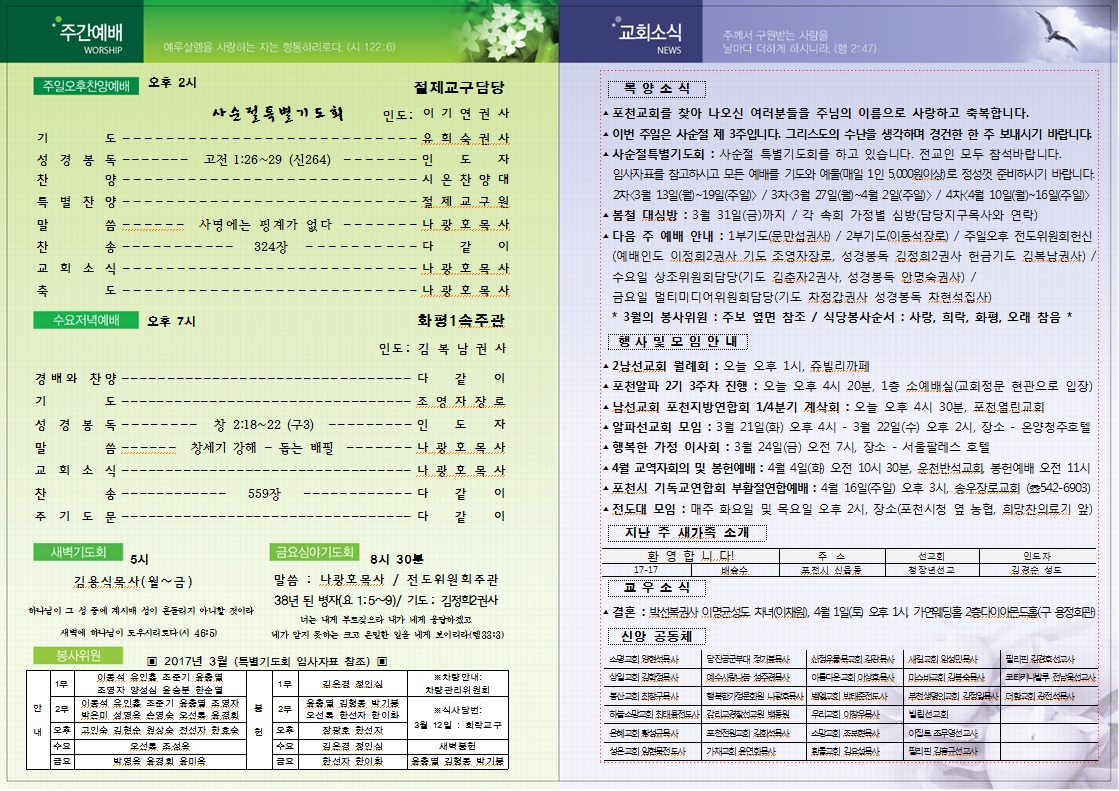 9a3af4cbc9321fe54593b26802cdabe1_1489837