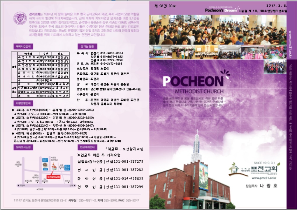 bb2d4566a969863e0cc8cbfc74532c04_1488625