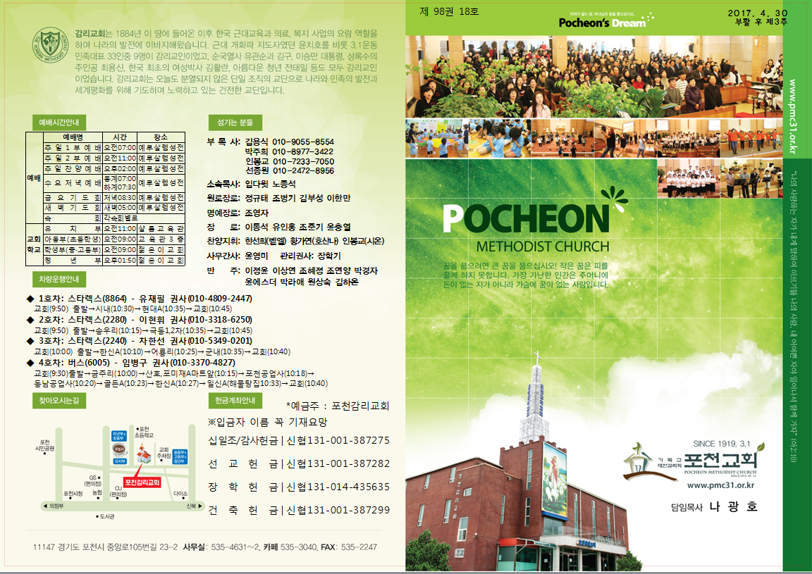 c91583d8ef5aee7e5b5c24d33157a4c4_1493534