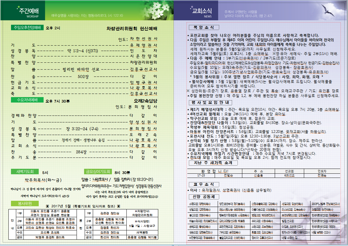 c91583d8ef5aee7e5b5c24d33157a4c4_1493534