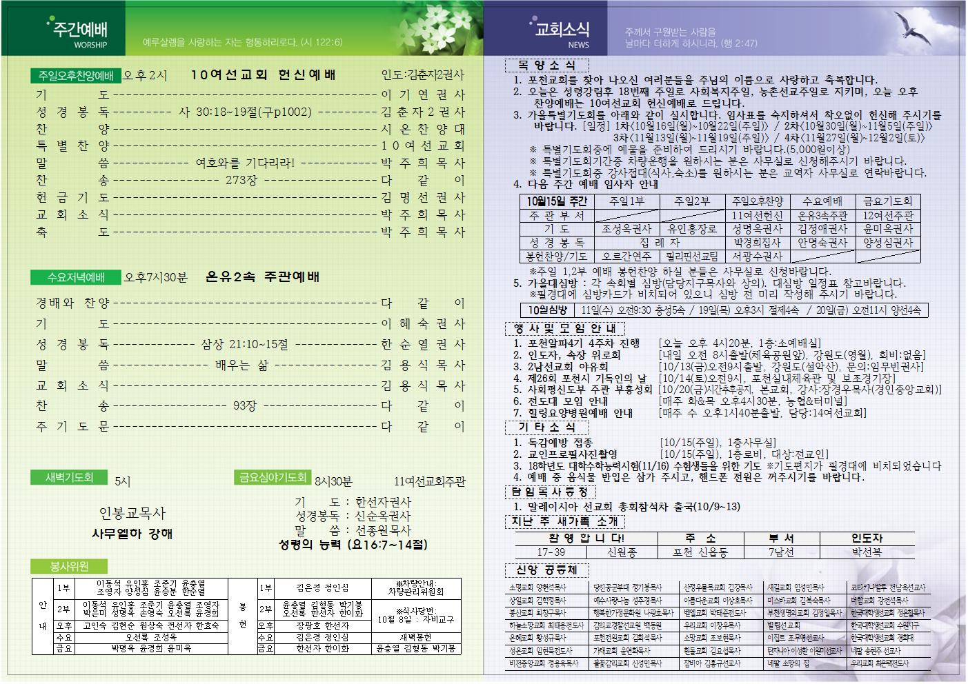 0aabfd30fda5af8d320f17317e59f73c_1507367