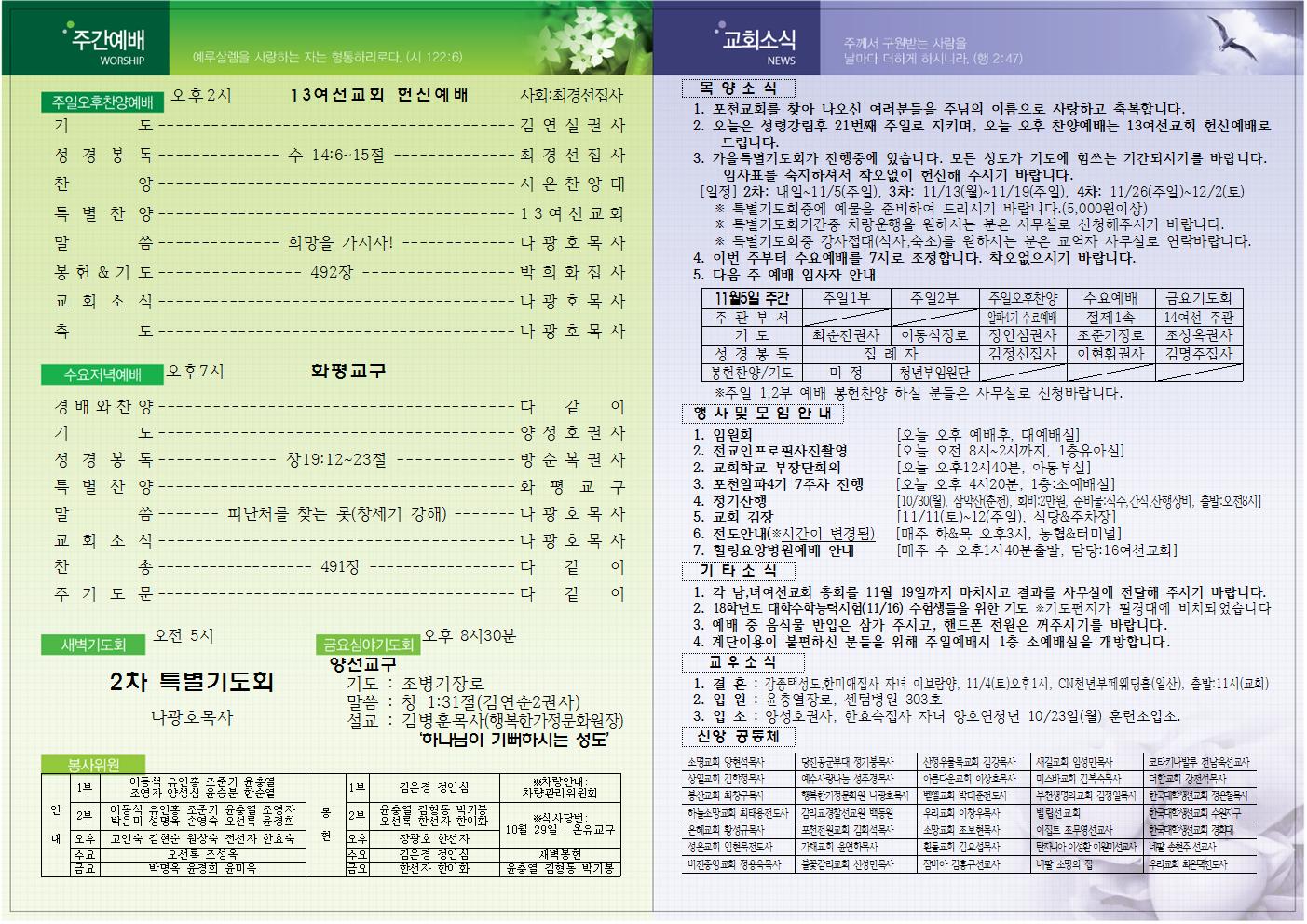 1b0ff07b0a742a2badb88579a2e35bfc_1509239