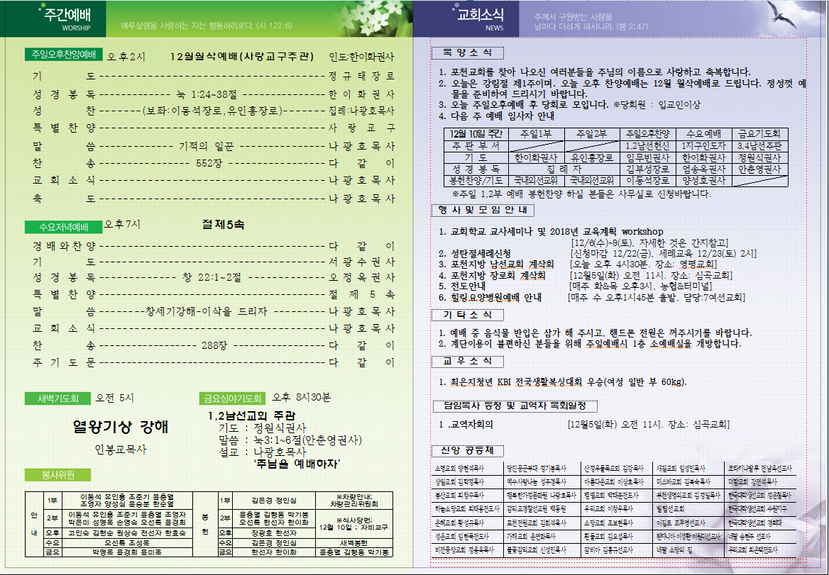 a91edfb87a6348acb5b859cebc63bce1_1512206