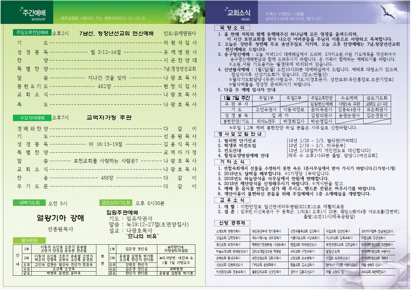 ac3175563af8a87977b499d49ac724ef_1514708