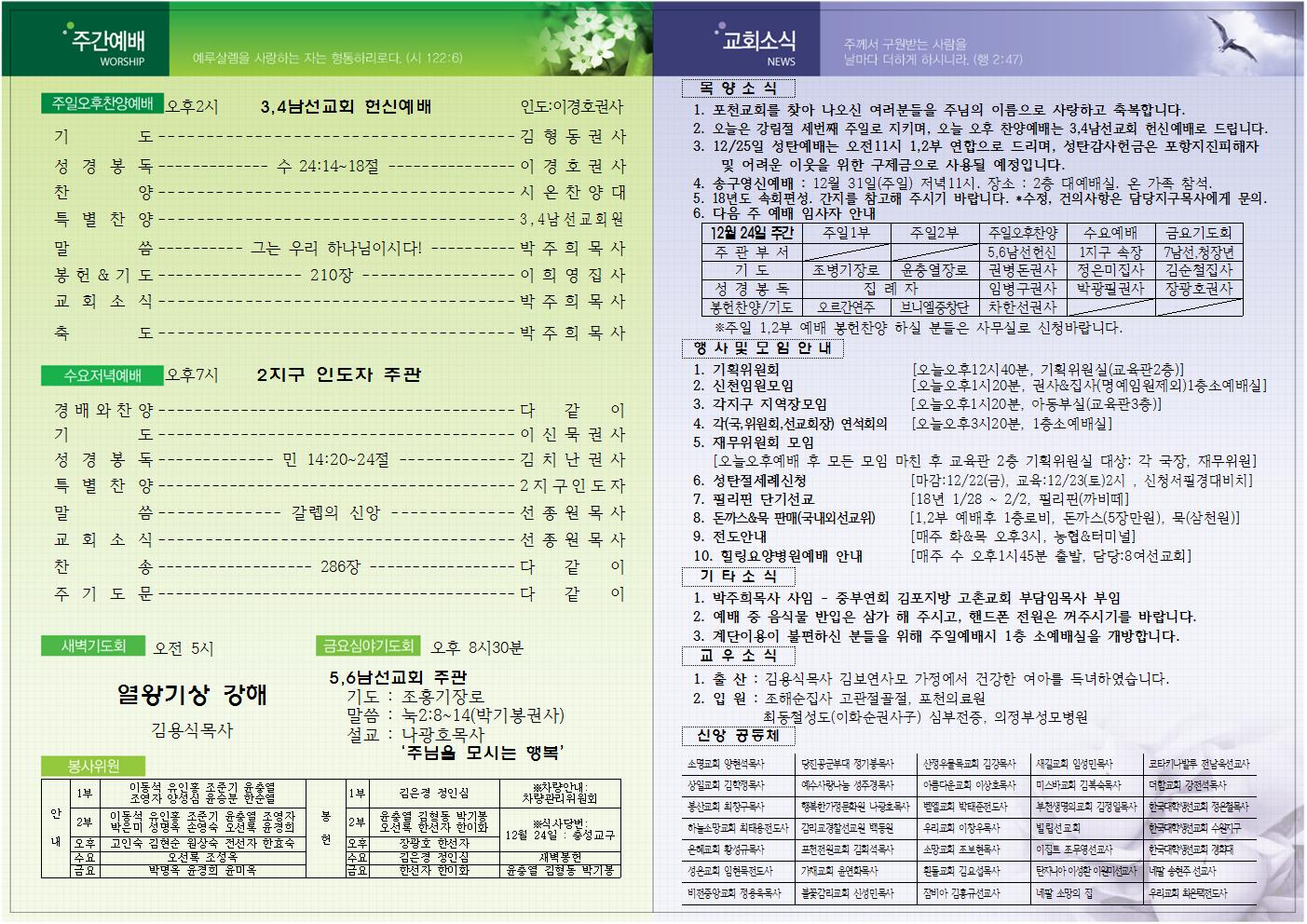 ad2168bfeb10adb3d9e6ac255b19f440_1513491