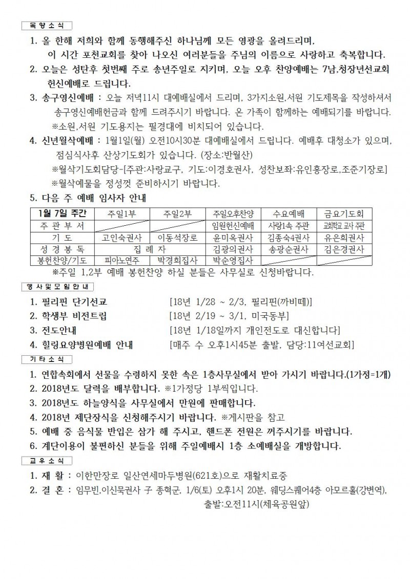 ac3175563af8a87977b499d49ac724ef_1514708
