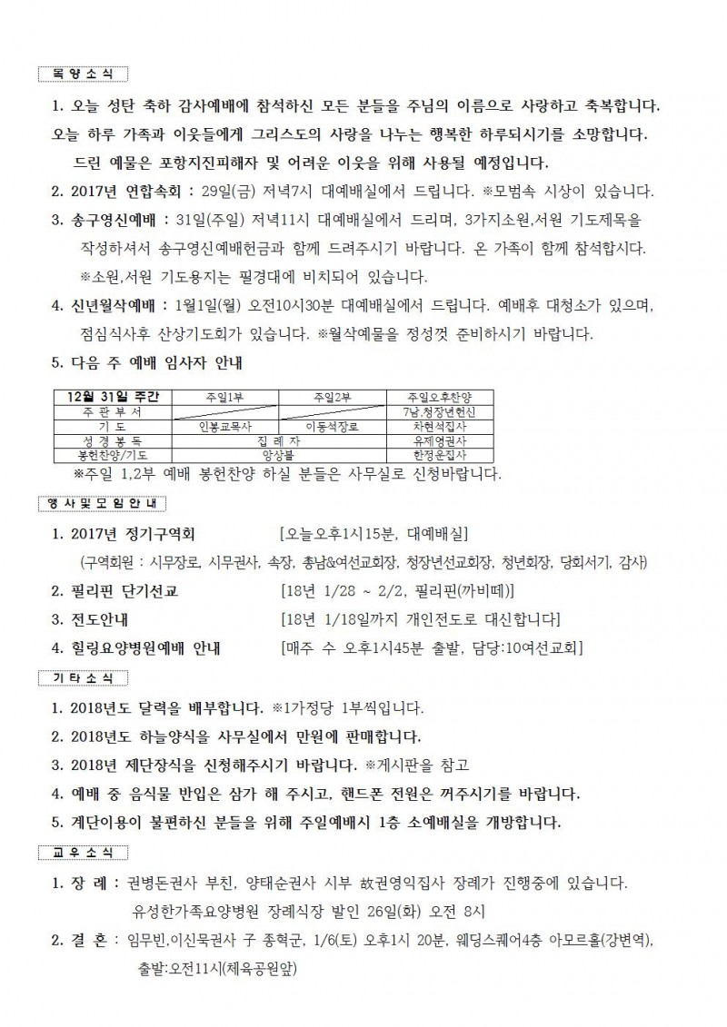 e8678c37caf9767578e2ab7d435977d4_1514253