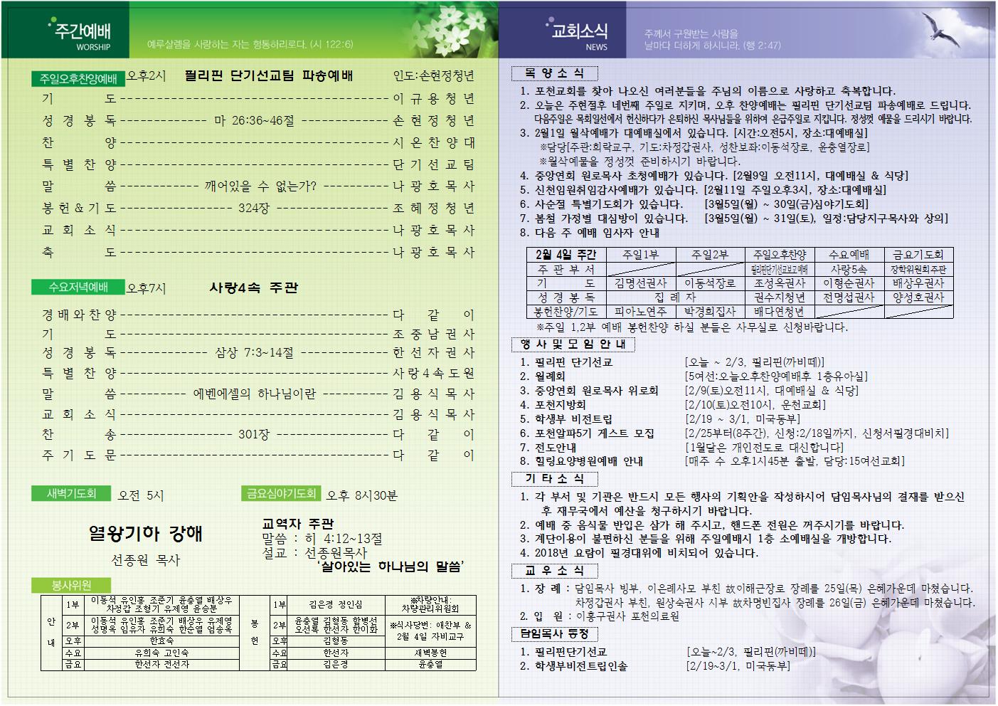 a6a97497a9644cdc843b61ba063c82ef_1517120