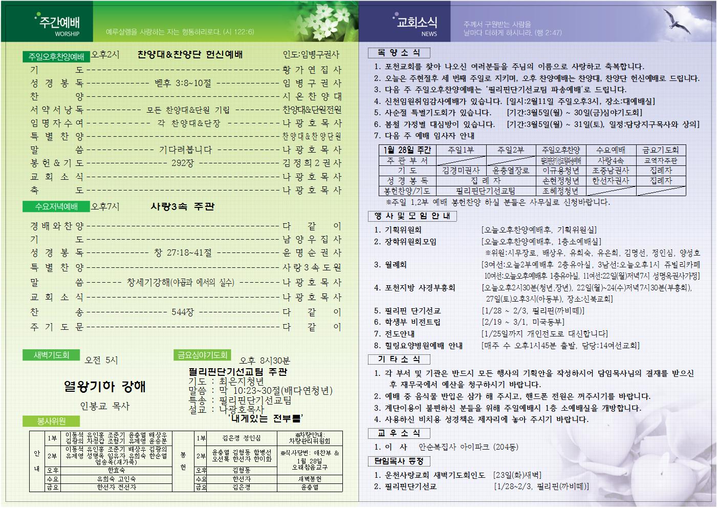 aa263e8cff1b5d4a41cedab8e90cbfdf_1516523
