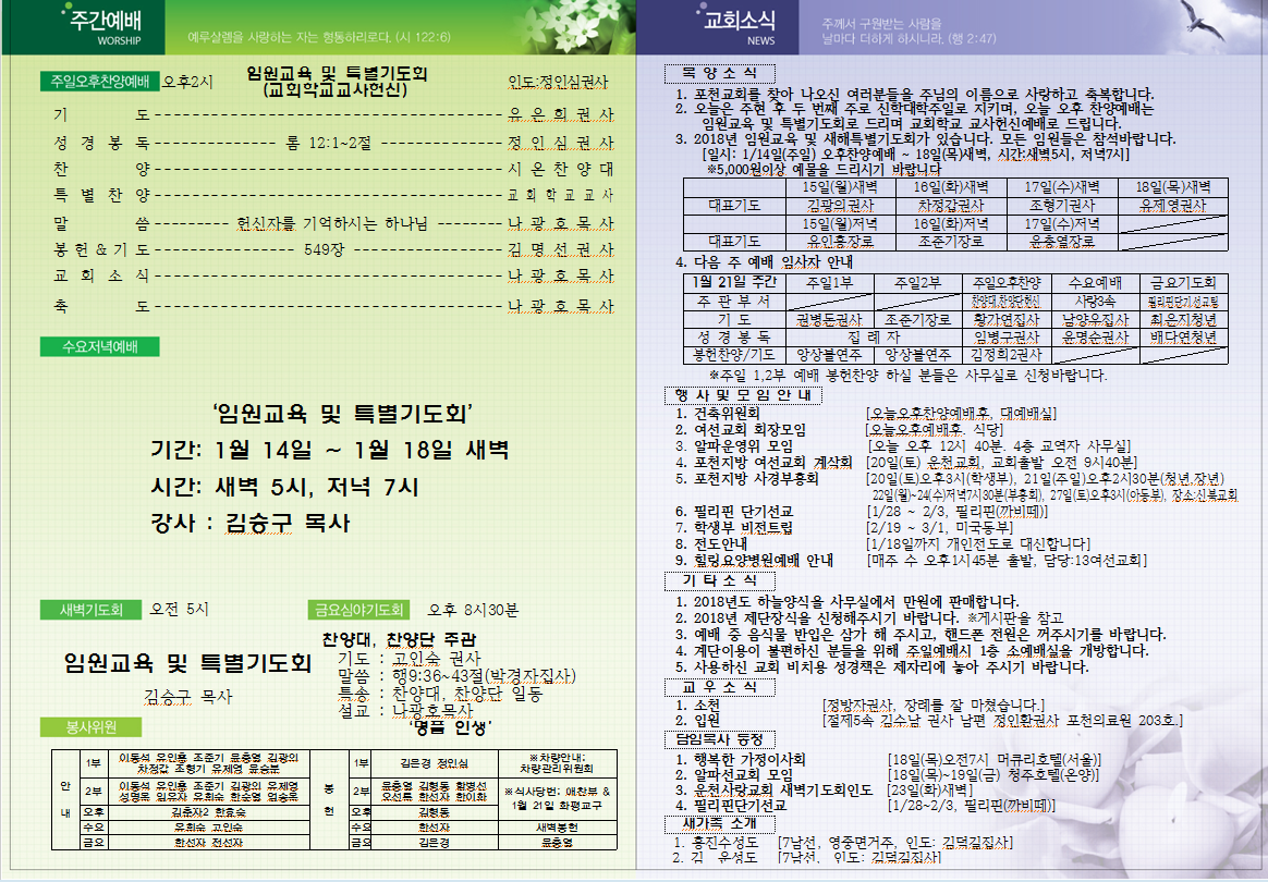 e5245c878273c9bfb29c9dd7d5883fe1_1515822