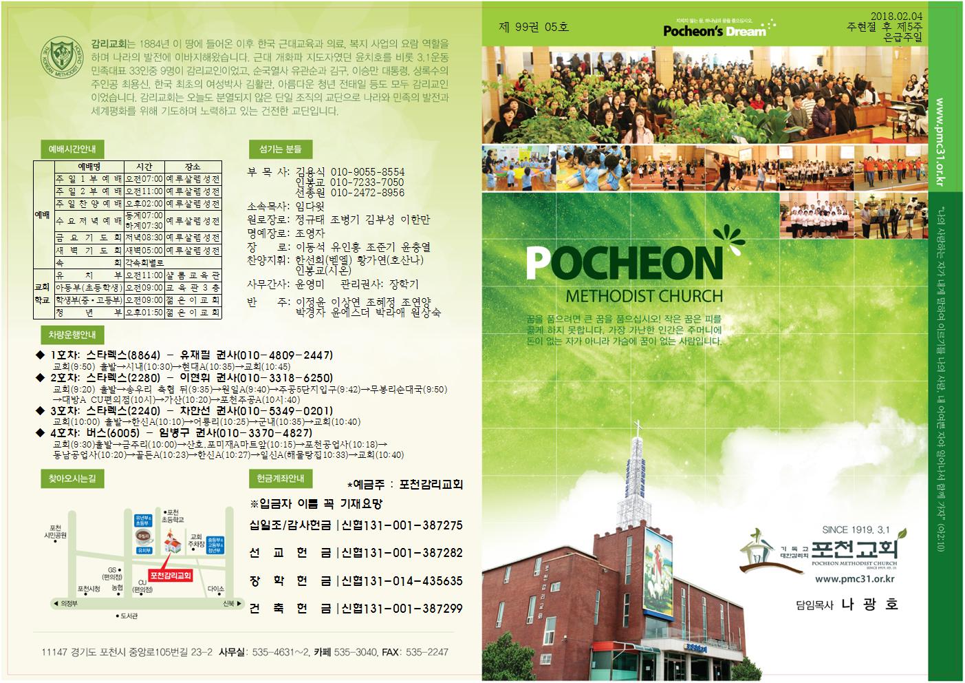 b586683cc0095ef2c44ab7e35abdb051_1517879
