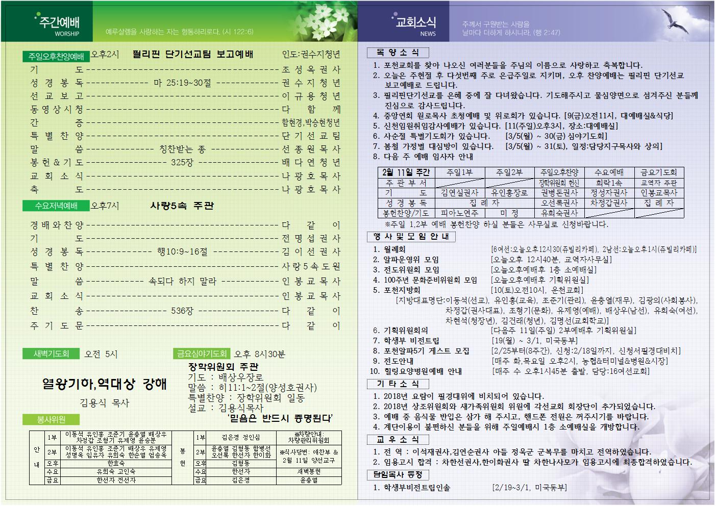 b586683cc0095ef2c44ab7e35abdb051_1517879