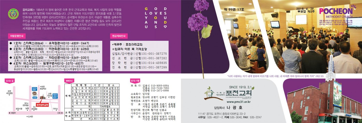 013d13d276e751afa7bd19c13223748f_1524996