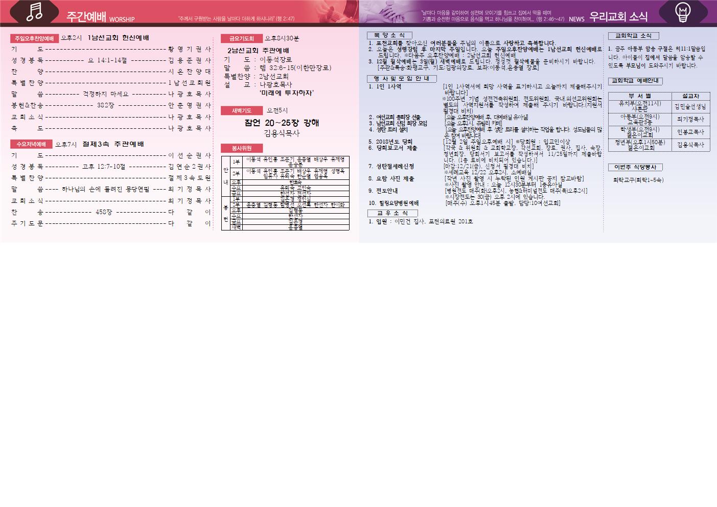 c2fada7556475126dd509cb7df752190_1543282