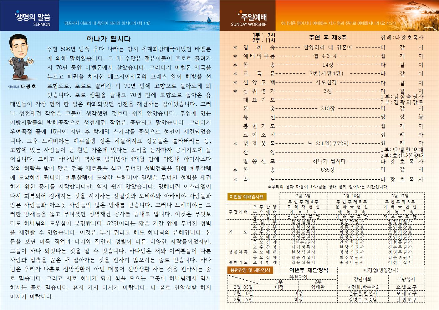 48acb8198a31993b9ec84b4c7dd01ba2_1548725
