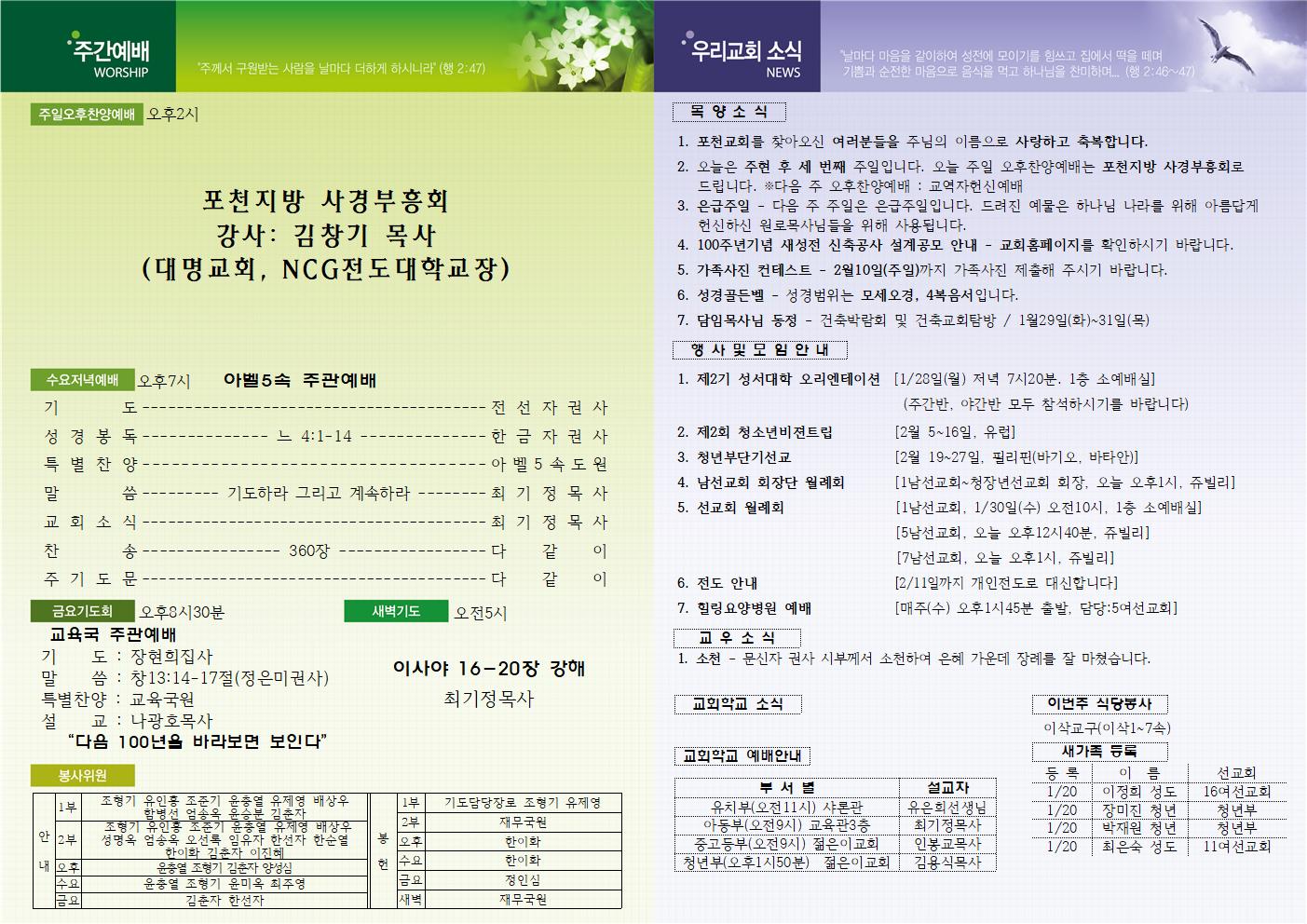 48acb8198a31993b9ec84b4c7dd01ba2_1548725