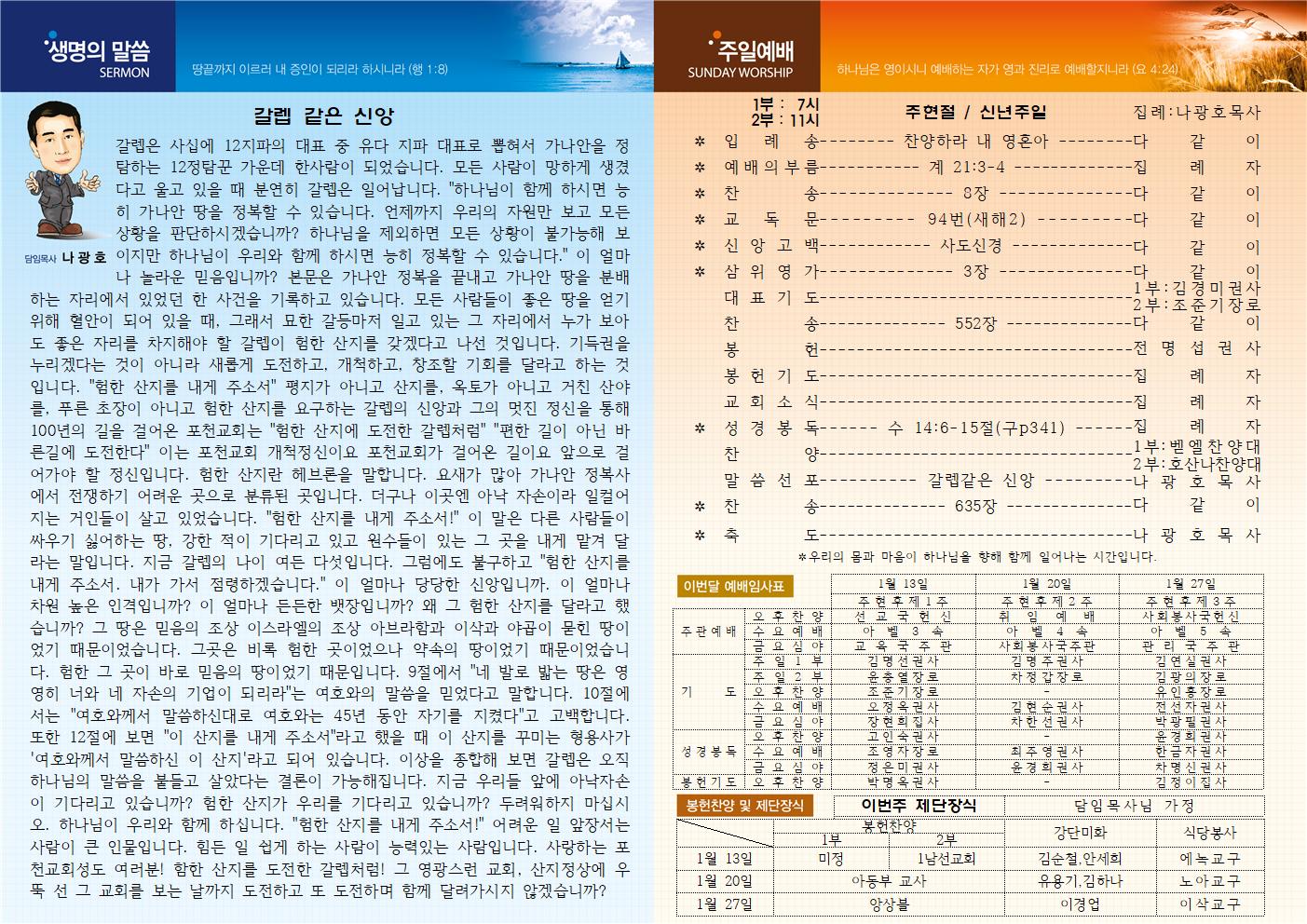 a4e31216a5ed5d4bb17b2e48acdaddbd_1546998