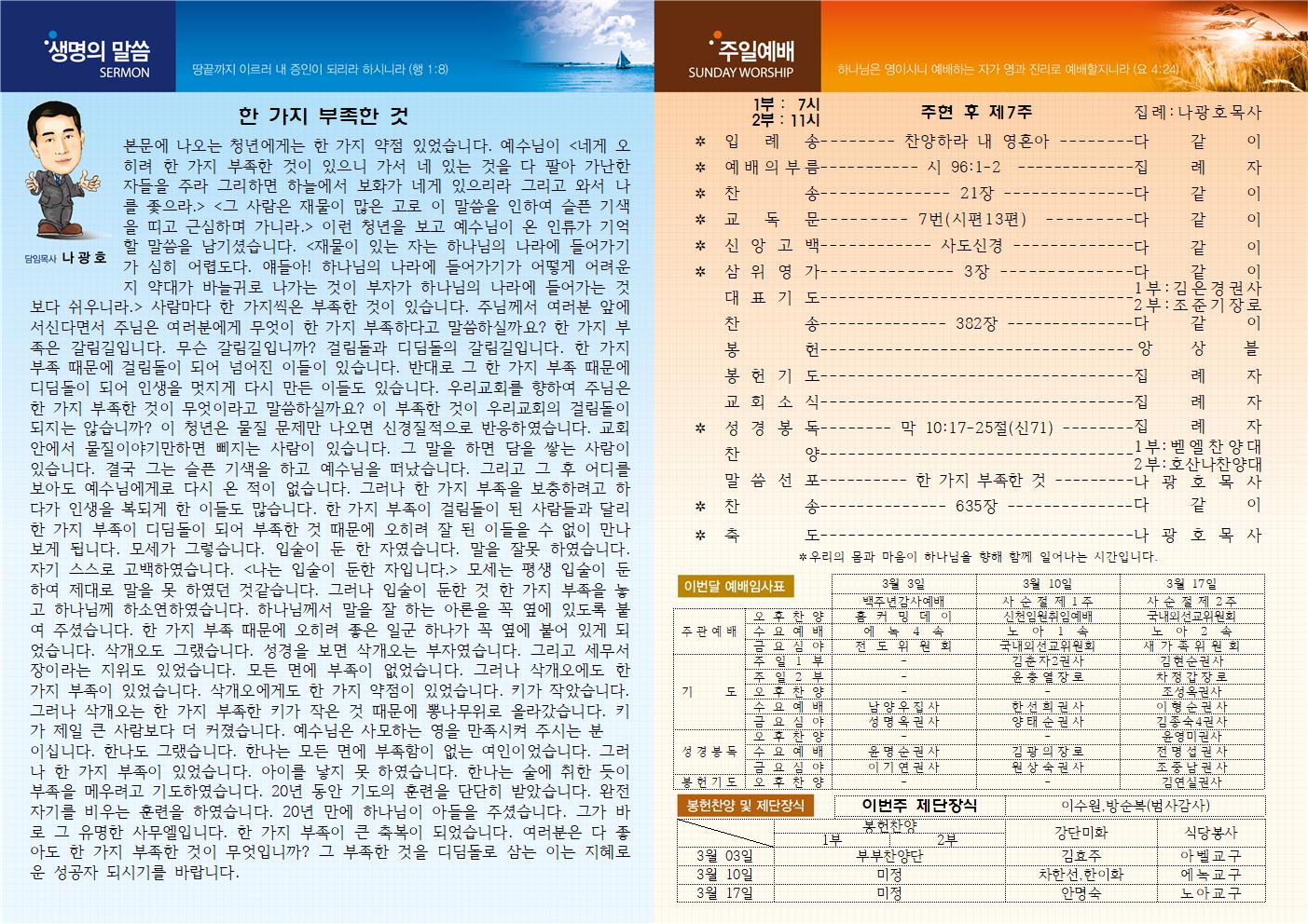 4781644a14d8029c57c23fe0aeedd94e_1551155