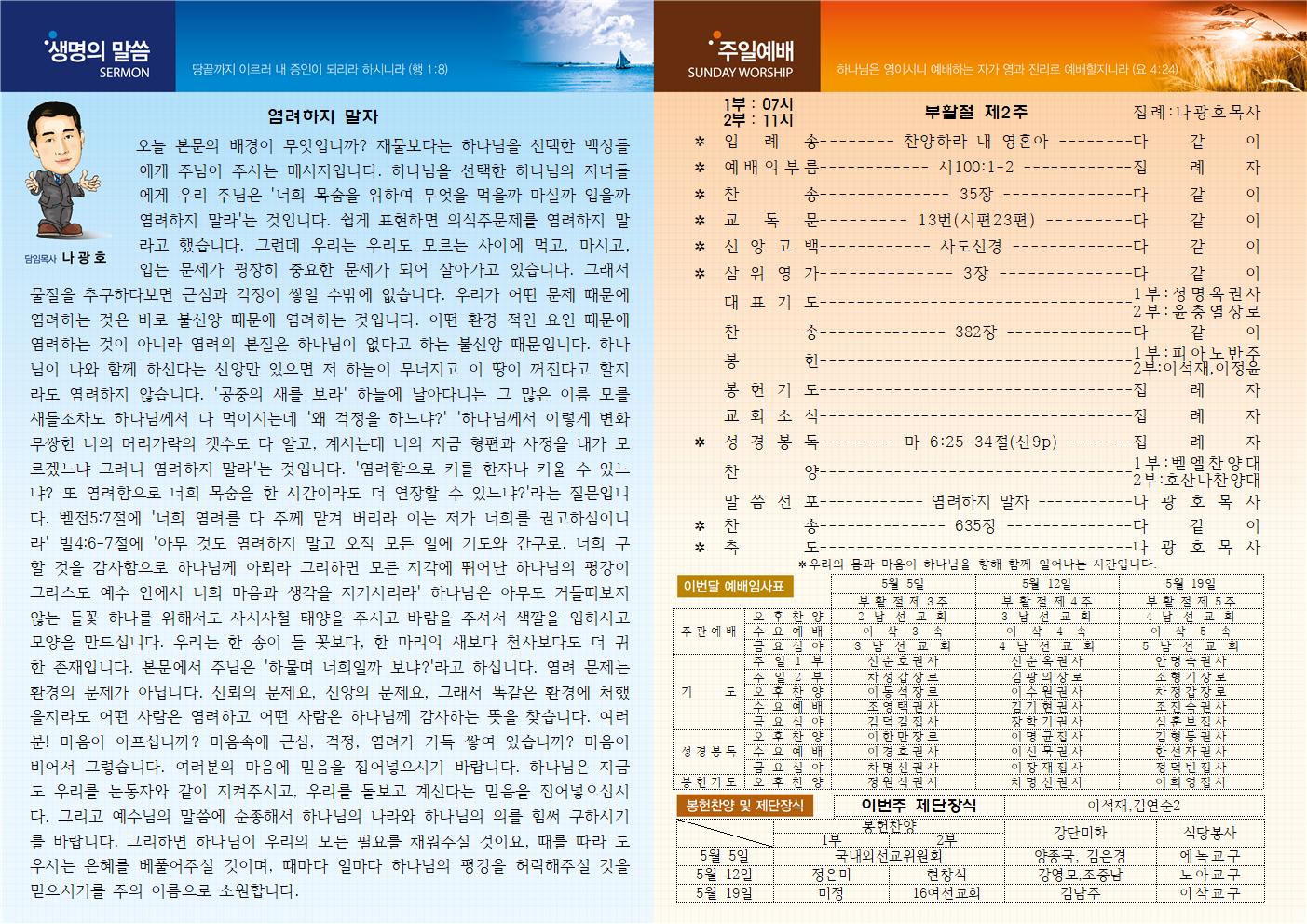 0a2c8ebee80b4d8bb9eca27f4a1ae32c_1556584