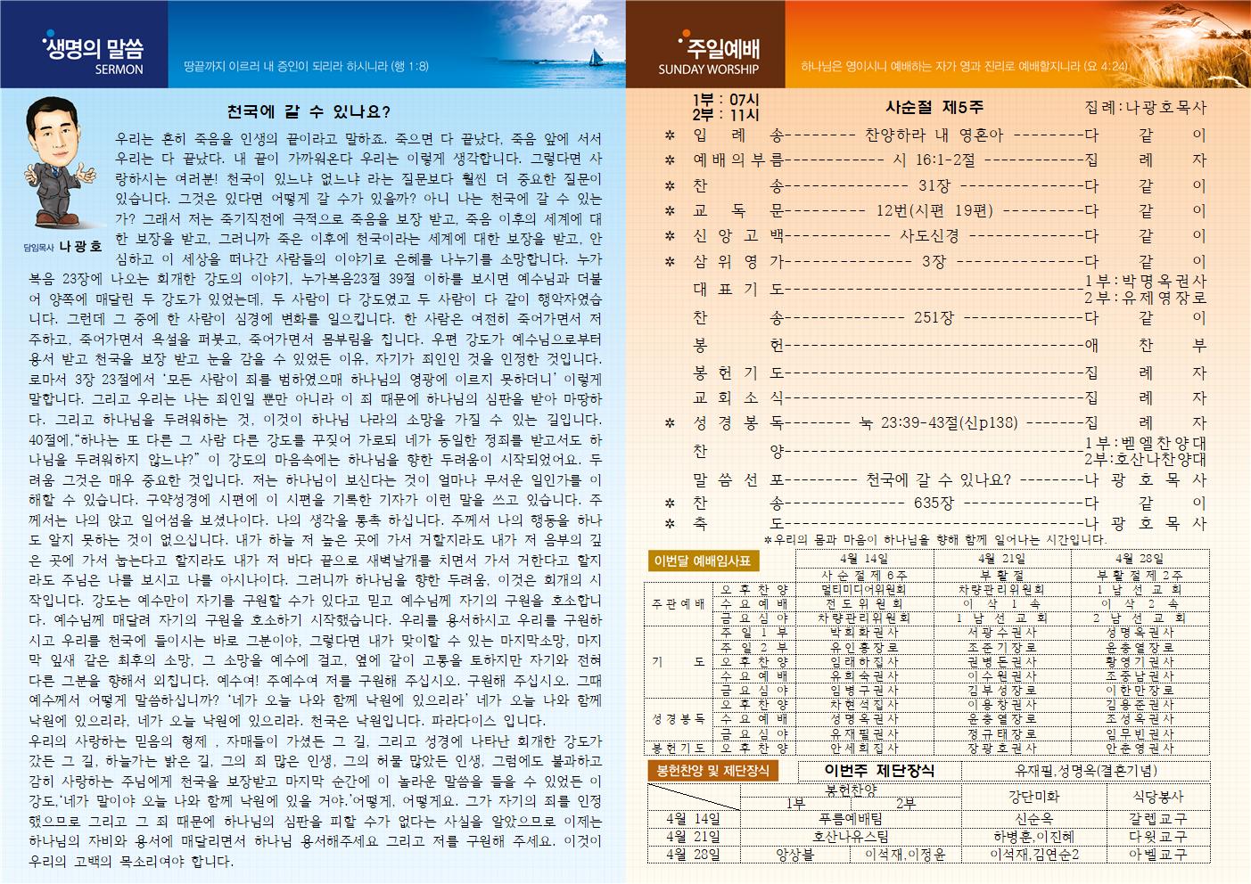 a206c801e4a50d048e0f5c51b389844e_1554771