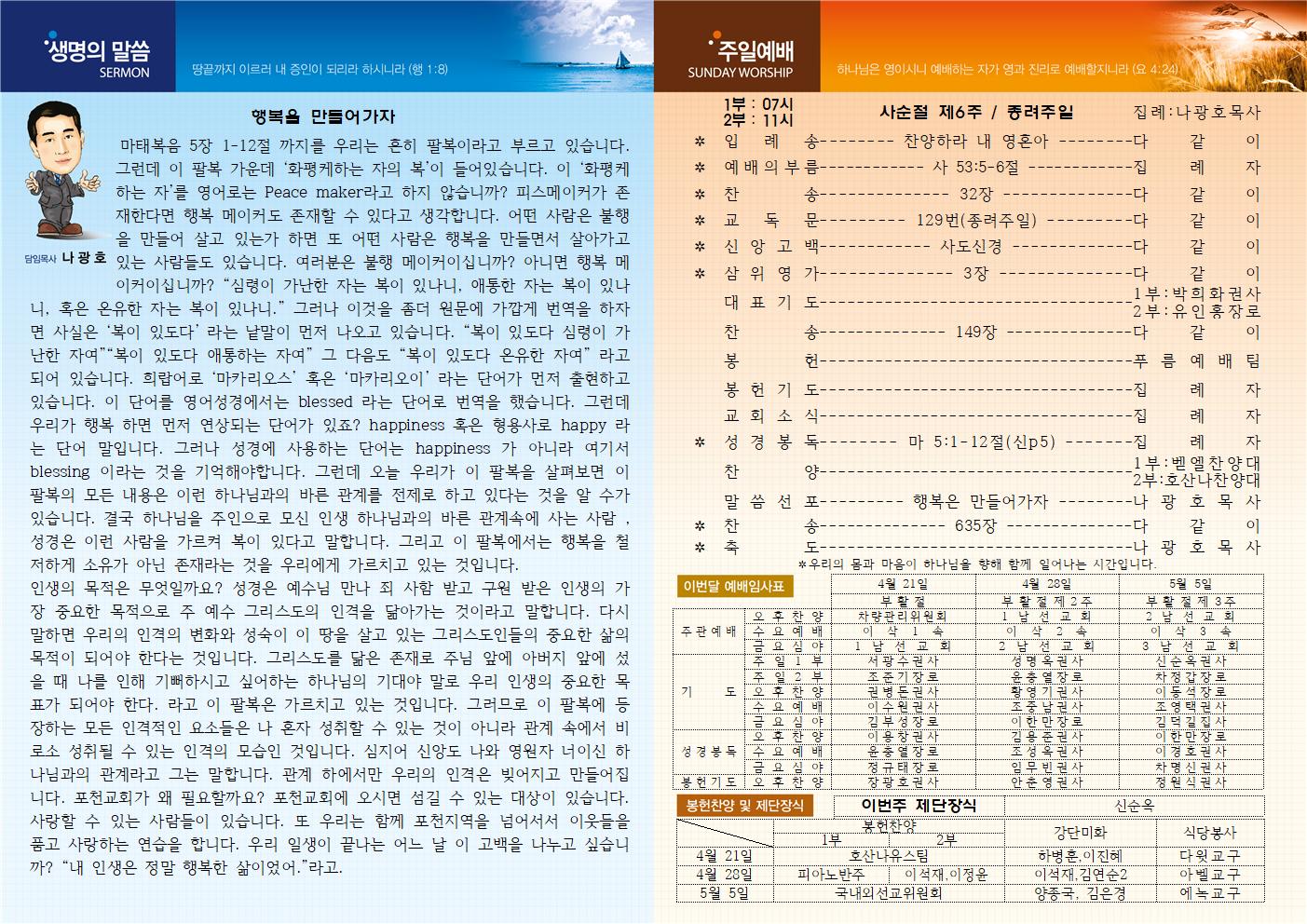 a206c801e4a50d048e0f5c51b389844e_1555377