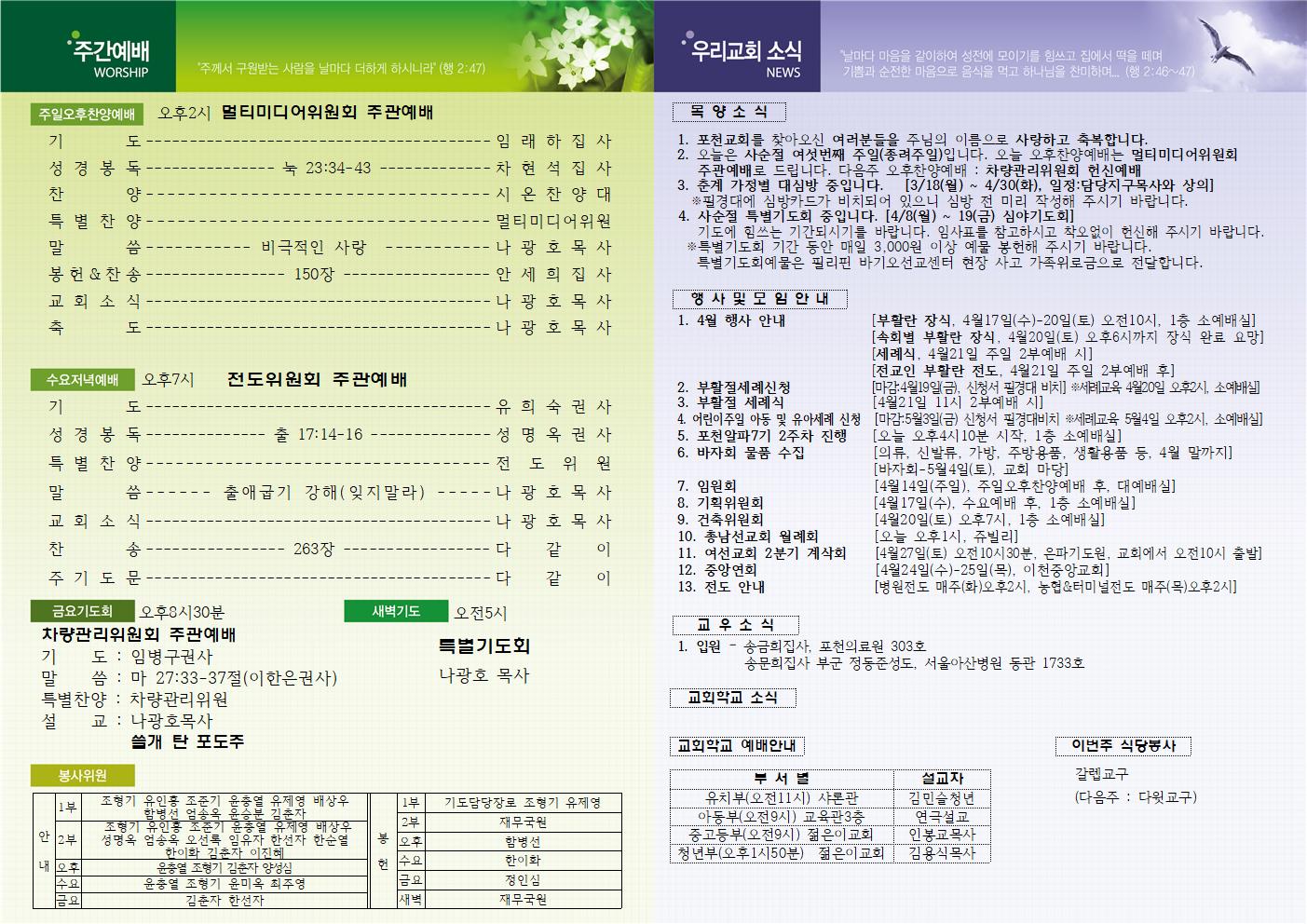 a206c801e4a50d048e0f5c51b389844e_1555377