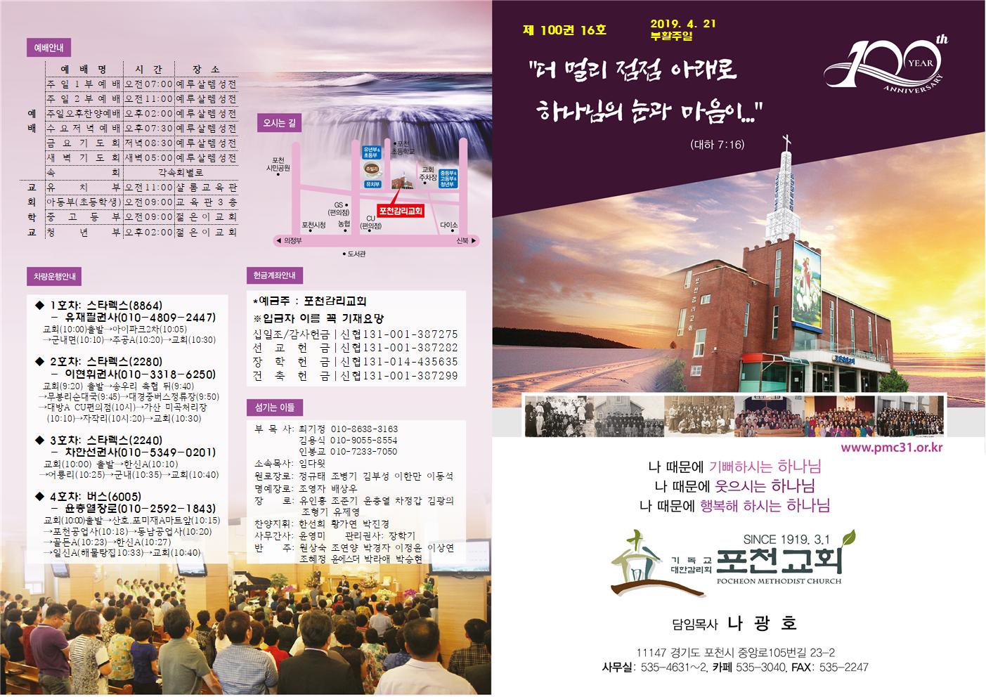 cef51e2d82cc86479a32cc114e48c5a3_1555979