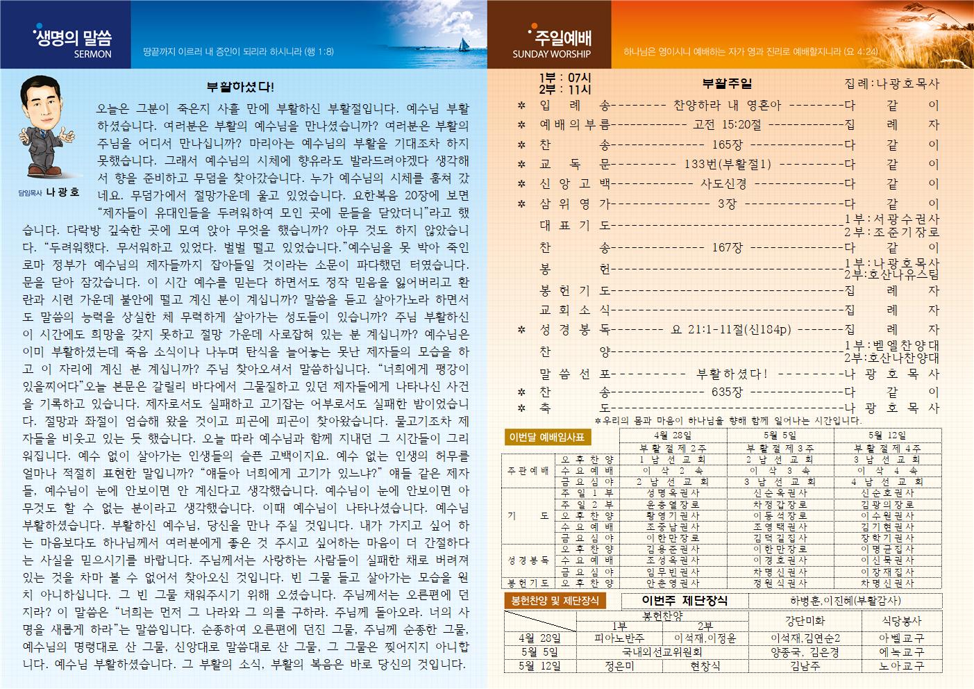 cef51e2d82cc86479a32cc114e48c5a3_1555979