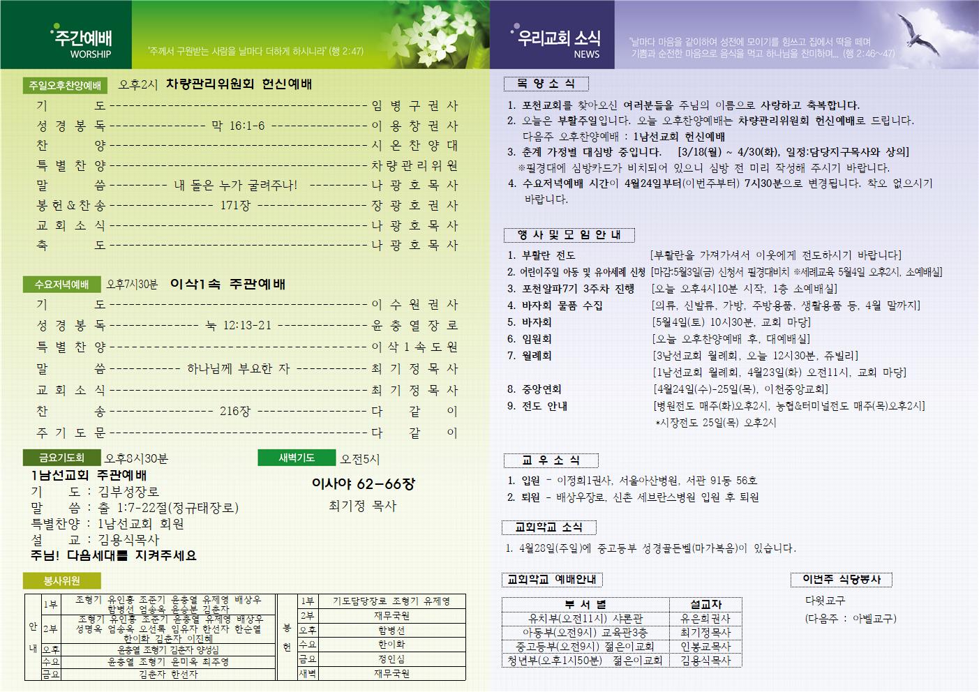 cef51e2d82cc86479a32cc114e48c5a3_1555979