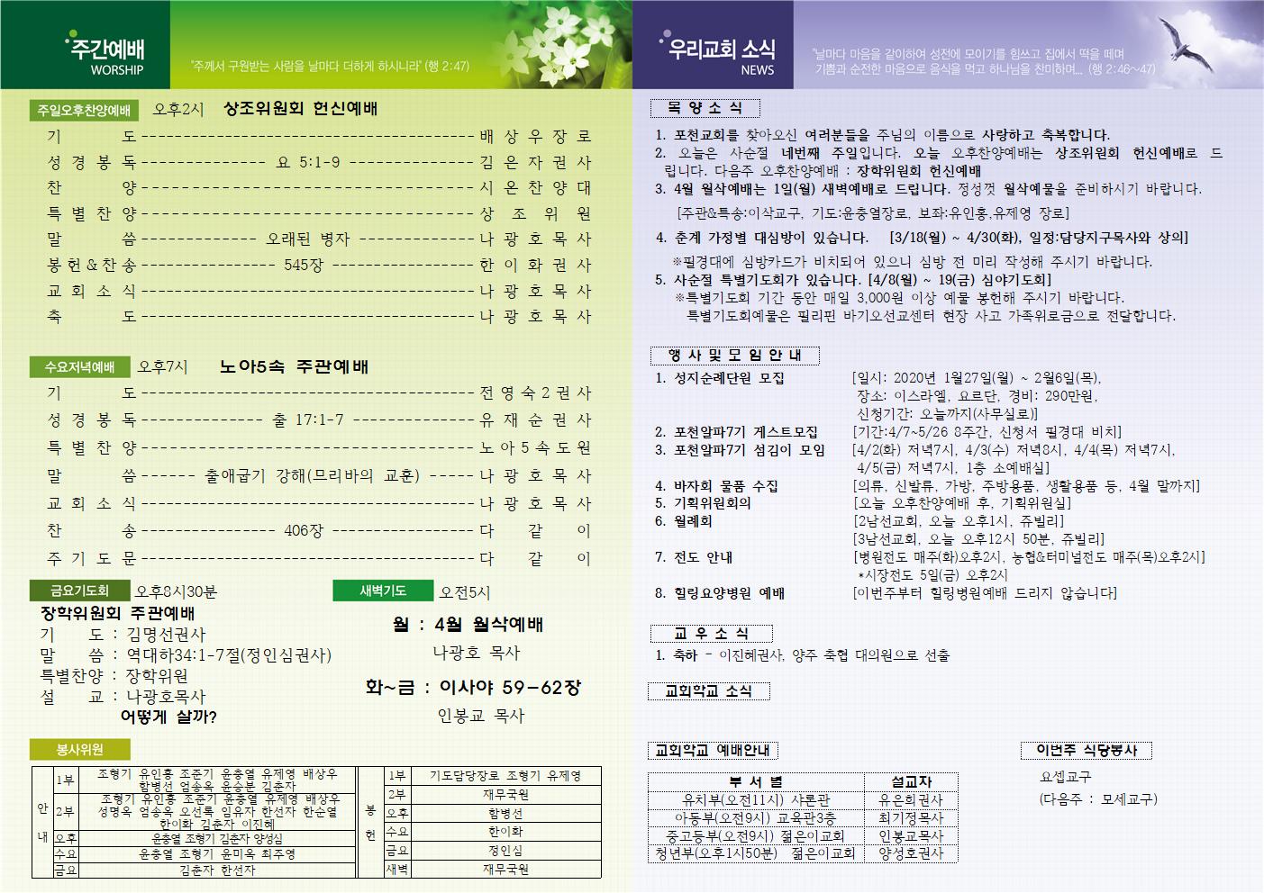 f3382e619da4eb10d623138fefddce13_1554167