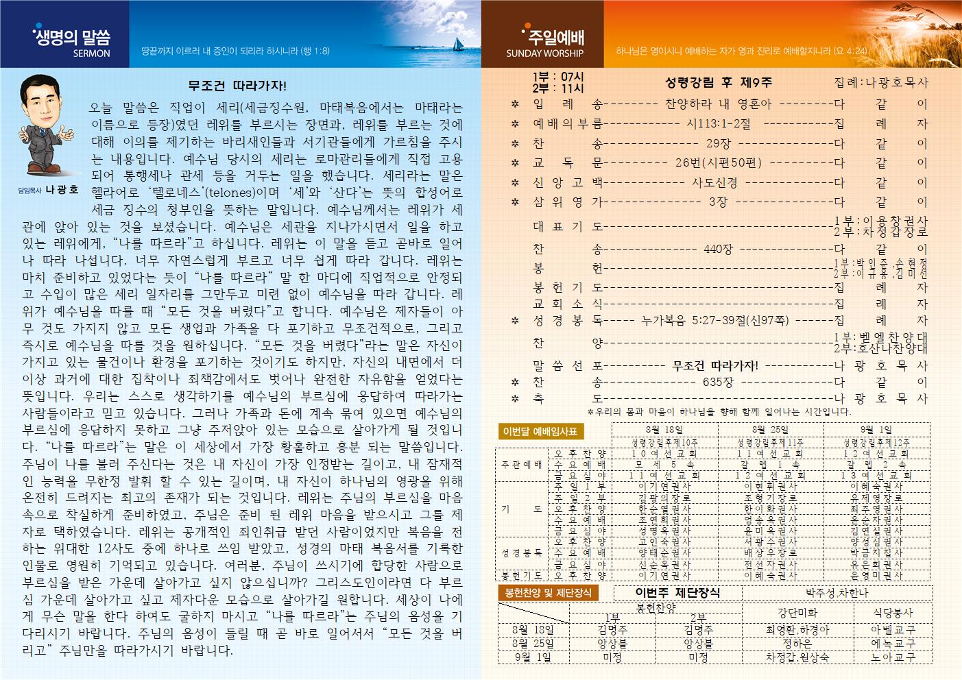 aab5e846a5c7cff30dd06ebd2a6cbd7d_1565412