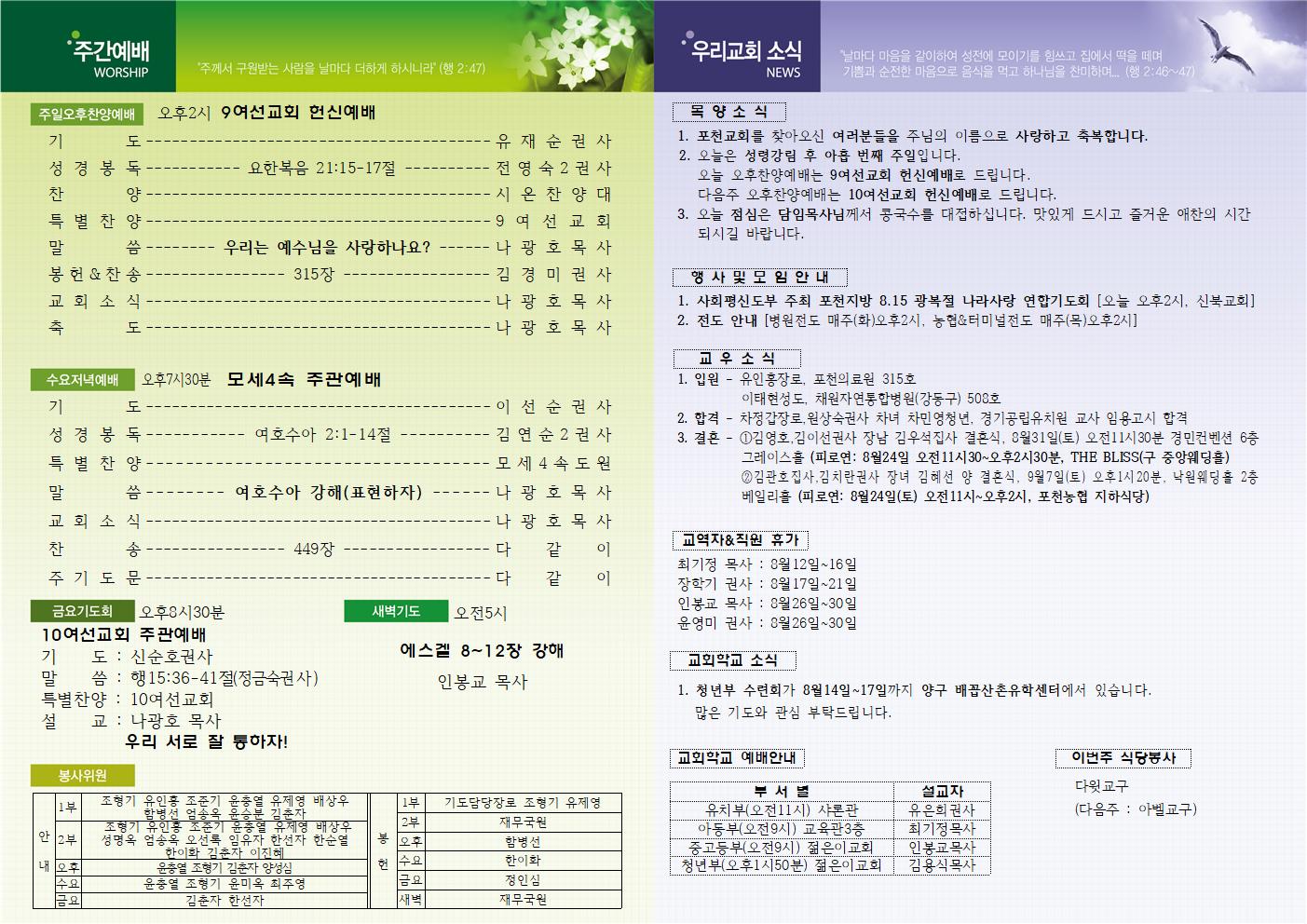 aab5e846a5c7cff30dd06ebd2a6cbd7d_1565412