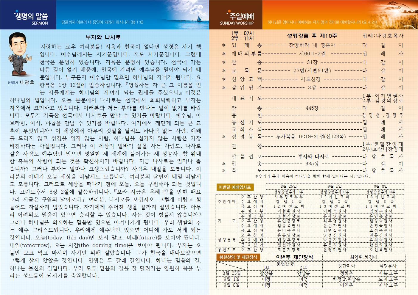 aab5e846a5c7cff30dd06ebd2a6cbd7d_1566028