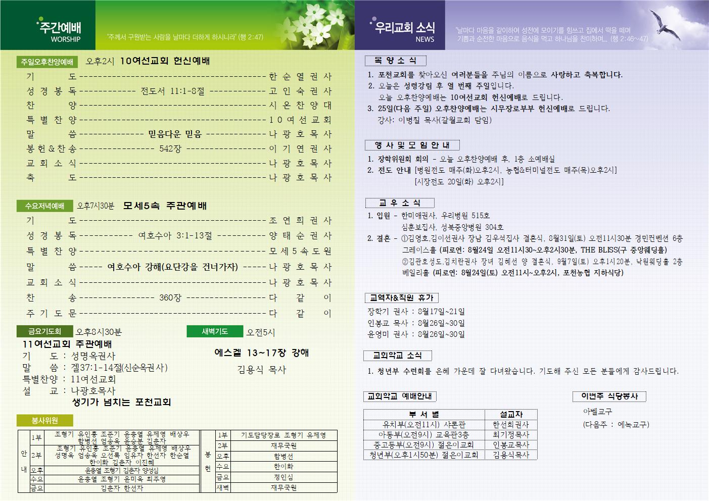 aab5e846a5c7cff30dd06ebd2a6cbd7d_1566028