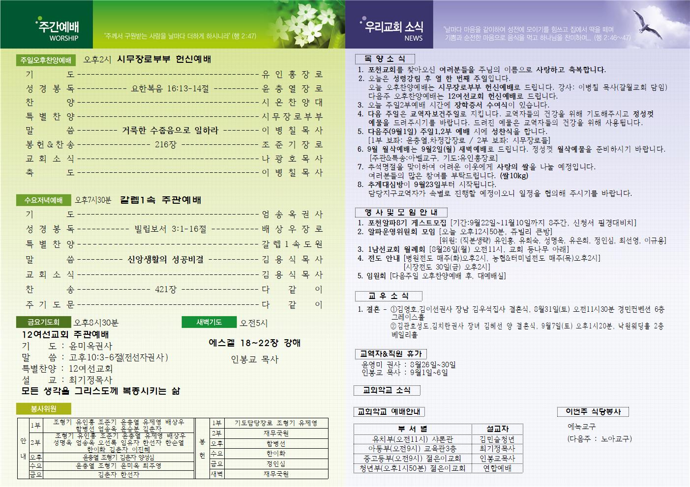 aab5e846a5c7cff30dd06ebd2a6cbd7d_1566612