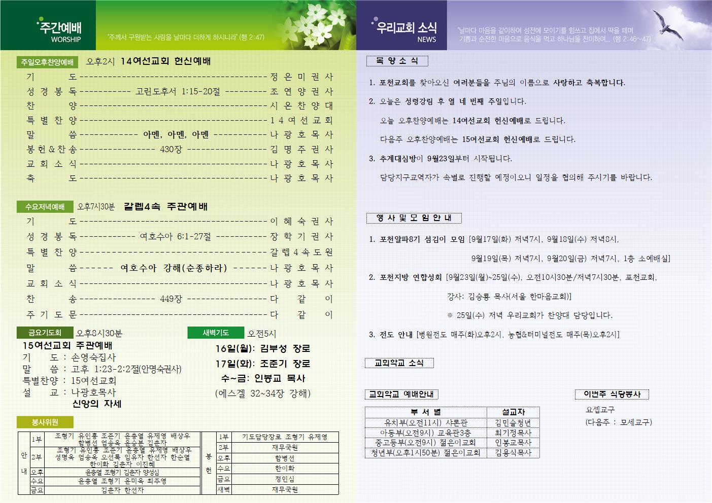 58d538675fbbcbb88a20abaf6cbe361e_1568694