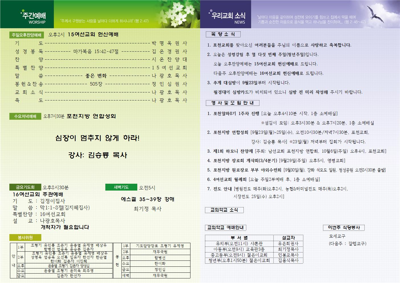 58d538675fbbcbb88a20abaf6cbe361e_1569228