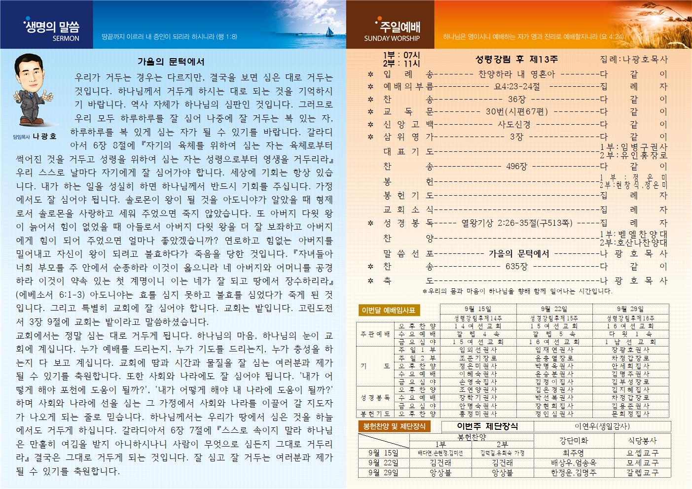 ff38765501e071a682434e169ad18b73_1568076