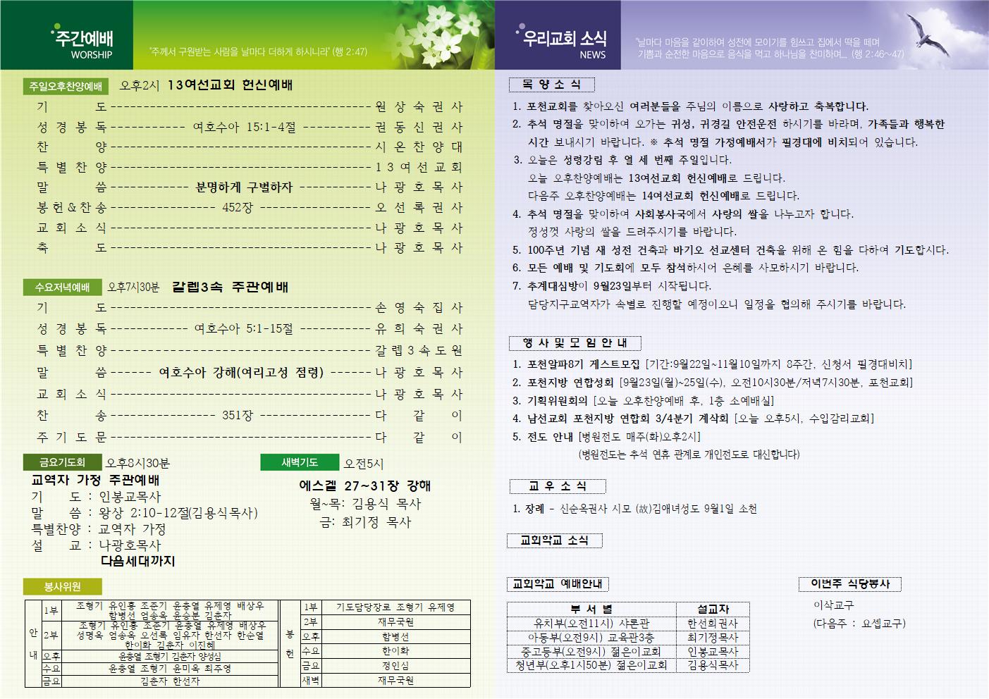 ff38765501e071a682434e169ad18b73_1568076