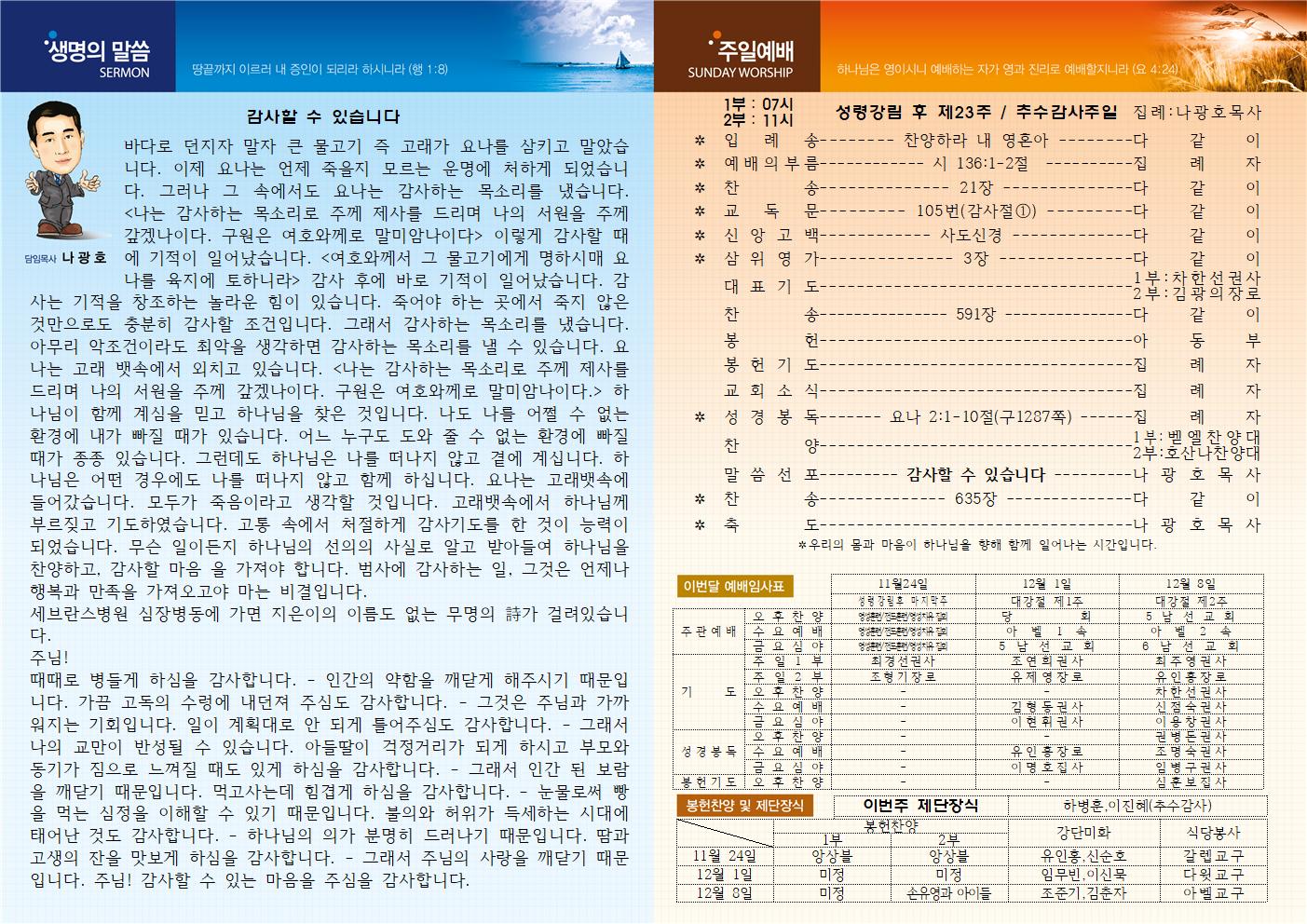 a66473fd33919a9df230b95e54297f53_1574123