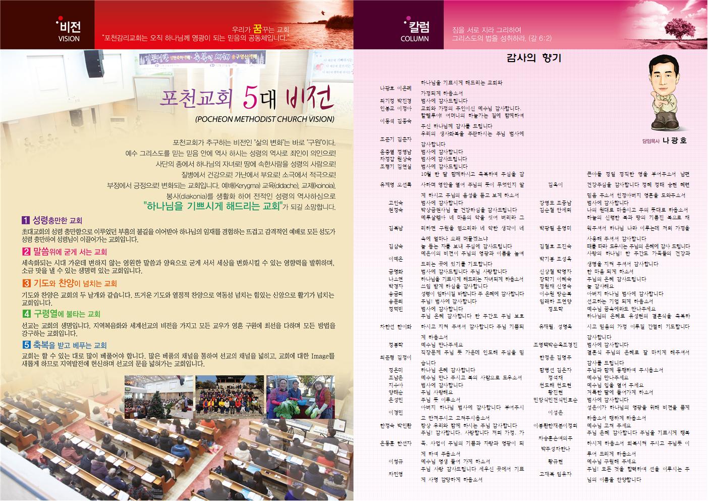 e4e1489a2b15893a8a2a856f2523630c_1572919