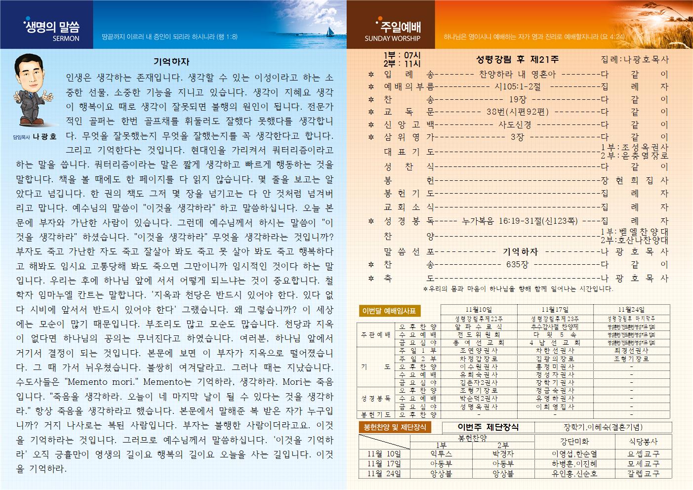 e4e1489a2b15893a8a2a856f2523630c_1572919