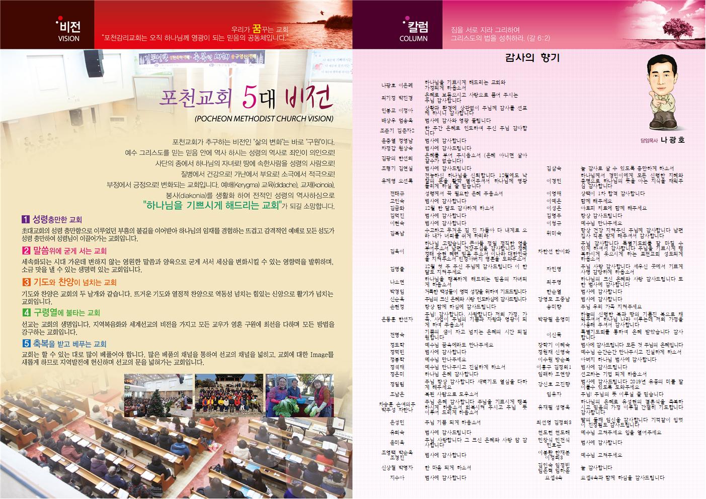 ce670b710bd96545a1ab0cfb25bf5397_1575969