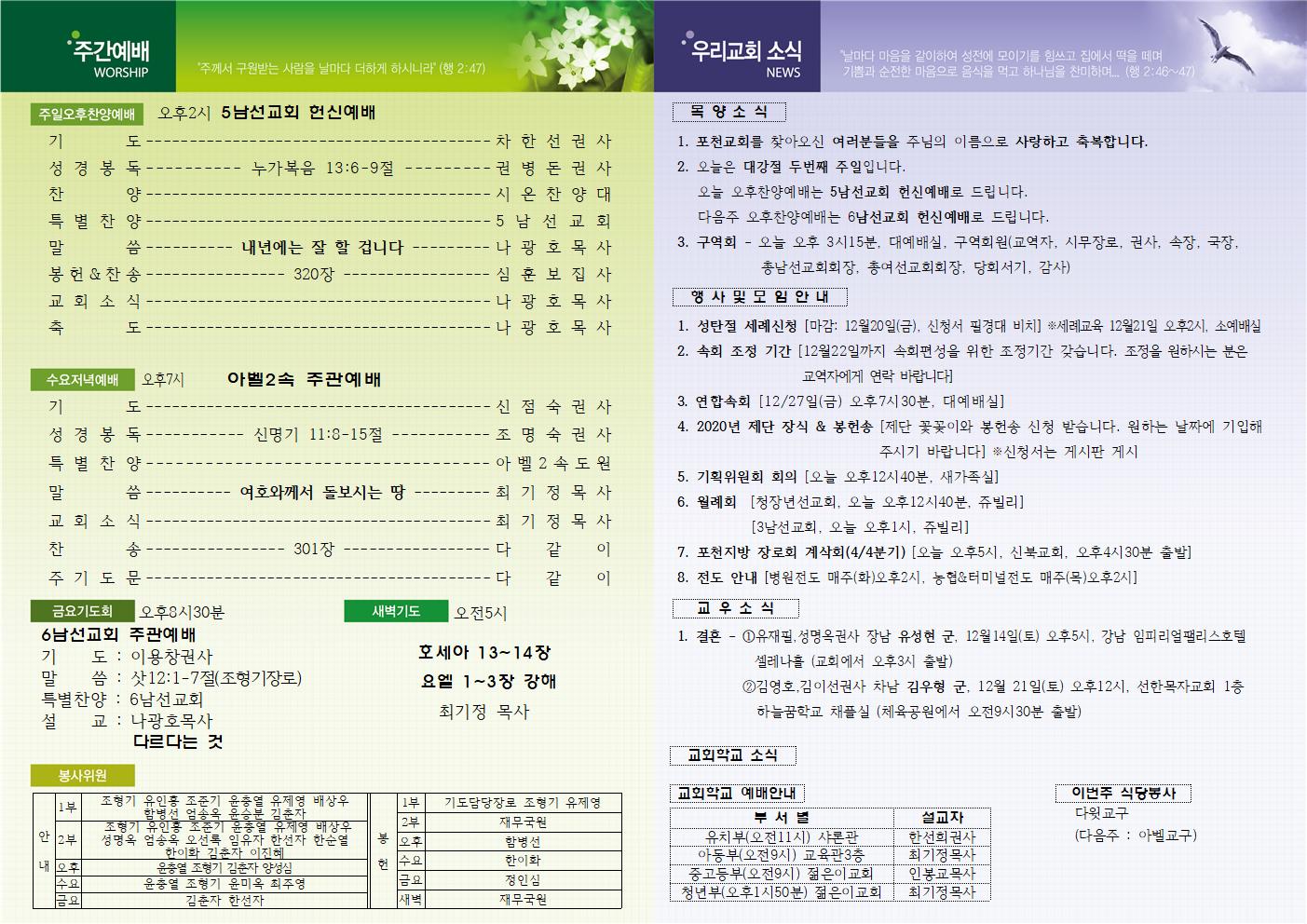 ce670b710bd96545a1ab0cfb25bf5397_1575969