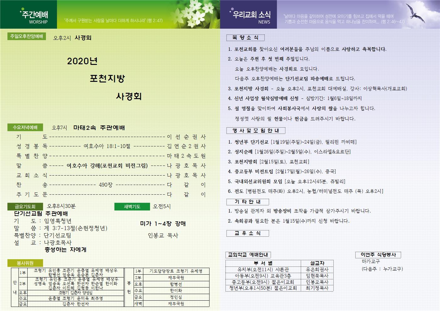 b463ca377f53b7302ead16ee7a271a95_1579328