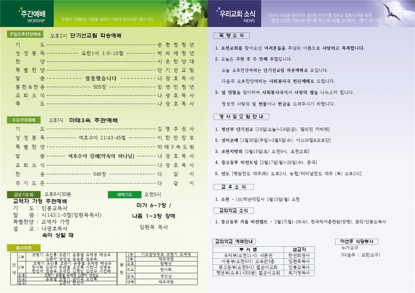 b463ca377f53b7302ead16ee7a271a95_1579328