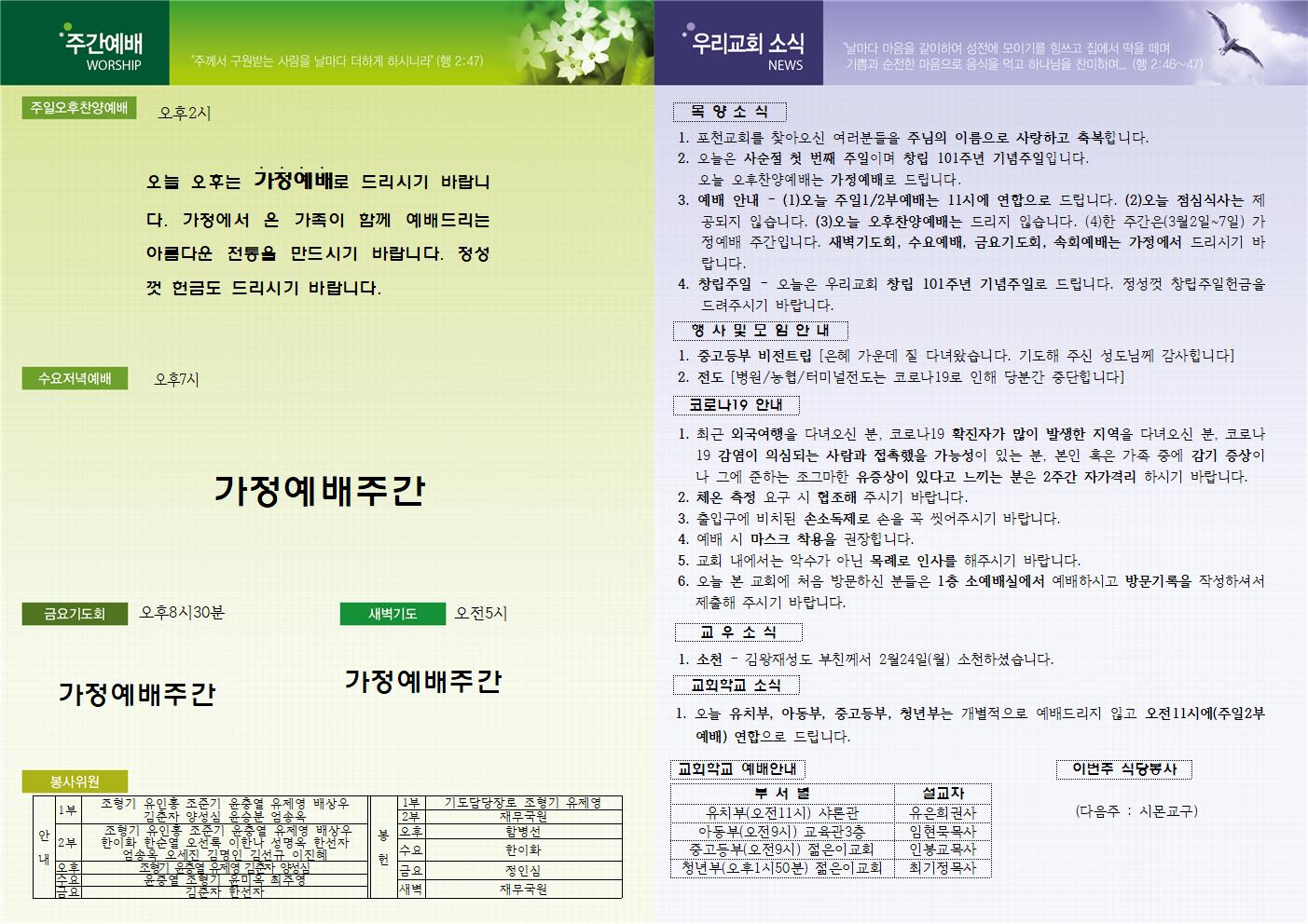 8362bfc56b978ab37c908a94f3439cb1_1582966