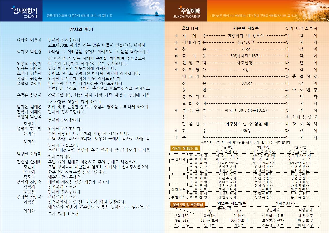 4d36188dead7272907b98856f2dbaec6_1583560