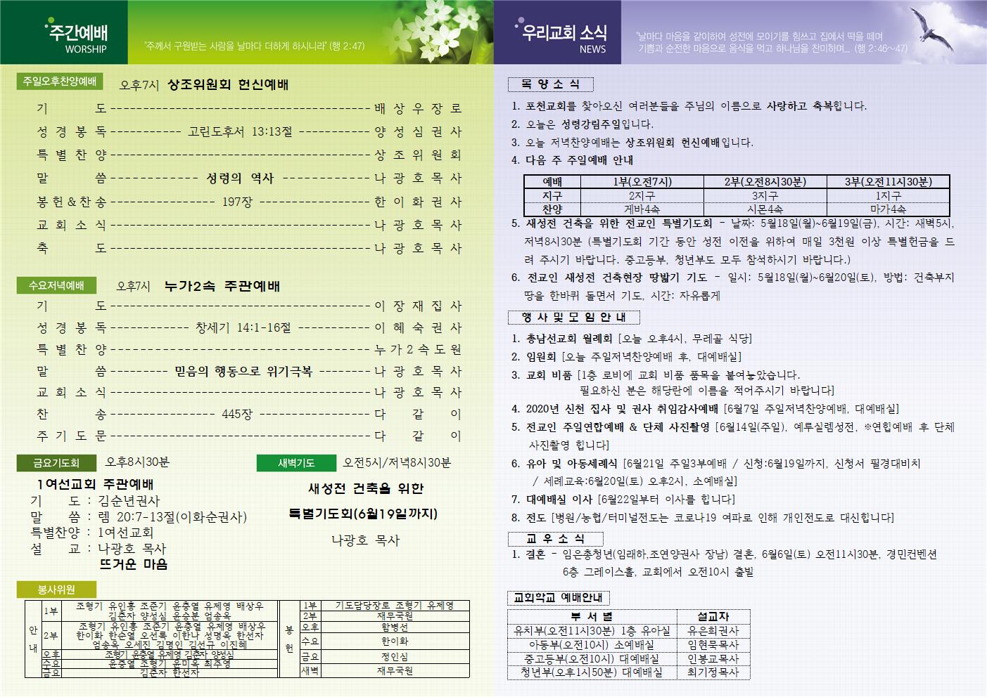 b3288a3f470e88e069ec65c929c7c9ba_1590825