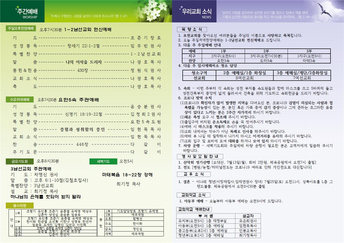 c93612f1edd60a7cdbb4fb3459a612fb_1594464